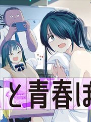 憧憬成为魔法少女漫画LOGO