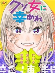 憧憬成为魔法少女漫画超清全集