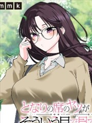 漫画剧情深度解读